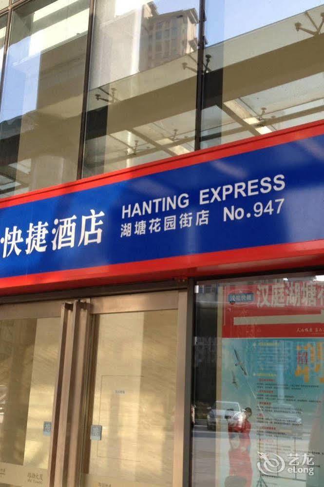 Hanting Hotel Changzhou Hutang Garden Street Exteriör bild